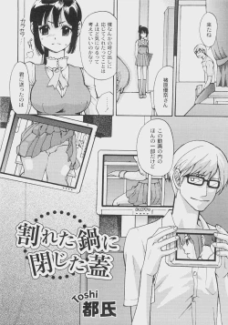 Page 83 of Comic Moog 2008-07