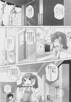 Page 8 of Comic Moog 2008-07