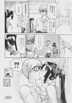 Page 97 of Comic Moog 2008-07