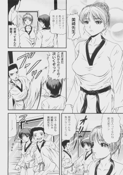 Page 99 of Comic Moog 2008-07