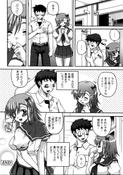 Page 151 of Comic Moog 2008-08