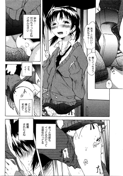 Page 15 of Comic Moog 2008-08