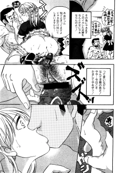 Page 172 of Comic Moog 2008-08