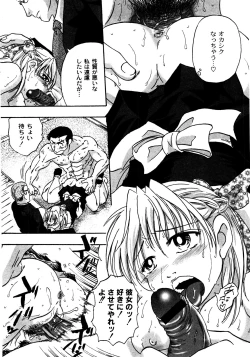 Page 178 of Comic Moog 2008-08