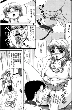 Page 192 of Comic Moog 2008-08