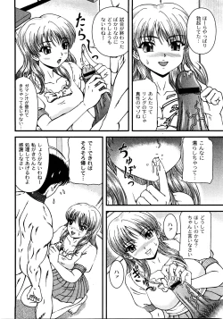 Page 193 of Comic Moog 2008-08