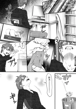 Page 218 of Comic Moog 2008-08