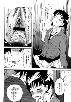 Page 21 of Comic Moog 2008-08