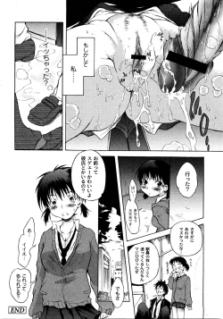 Page 25 of Comic Moog 2008-08