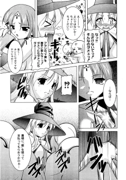 Page 28 of Comic Moog 2008-08