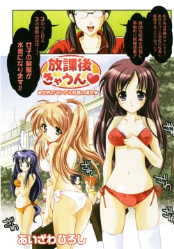 Page 2 of Comic Moog 2008-08