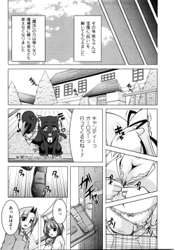 Page 43 of Comic Moog 2008-08