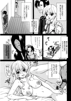 Page 46 of Comic Moog 2008-08