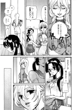 Page 50 of Comic Moog 2008-08