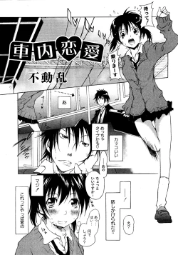 Page 6 of Comic Moog 2008-08