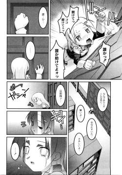 Page 73 of Comic Moog 2008-08