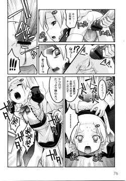 Page 77 of Comic Moog 2008-08