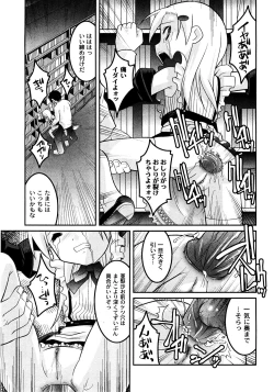 Page 78 of Comic Moog 2008-08