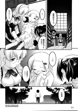 Page 85 of Comic Moog 2008-08