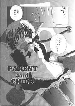 Page 72 of Naishono Kobeya