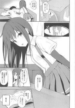 Page 2 of Asashio to Hatsu Ecchi