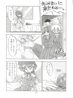 Page 36 of PUSSY-CAT Special 9 Mada Yaru Sailor Moon R