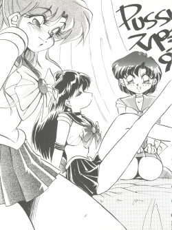 Page 4 of PUSSY-CAT Special 9 Mada Yaru Sailor Moon R