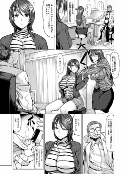 Page 27 of Saimin Shinsatsu