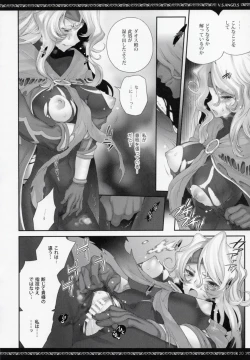 Page 19 of V.S.ANGELS