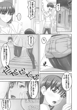 Page 2 of Takahara-ke no Nichijou