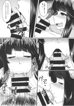 Page 23 of Yuel ga Neteru Danchou ni XXX Suru Hanashi