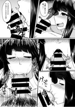 Page 5 of Yuel ga Neteru Danchou ni XXX Suru Hanashi