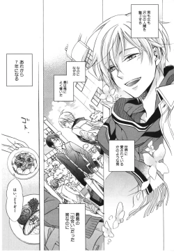 Page 15 of Kawaii Senpai no Kaigoroshikata