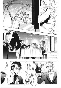 Page 35 of Kawaii Senpai no Kaigoroshikata