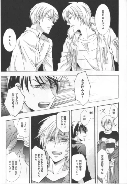 Page 60 of Kawaii Senpai no Kaigoroshikata