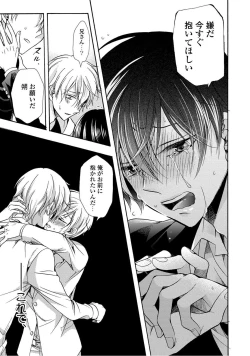 Page 127 of 3-pun Instant no Chinmoku