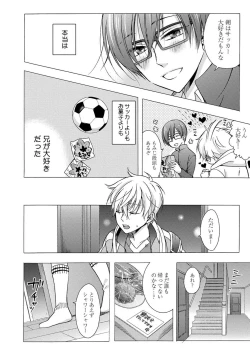 Page 150 of 3-pun Instant no Chinmoku