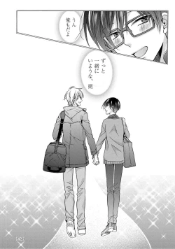 Page 184 of 3-pun Instant no Chinmoku