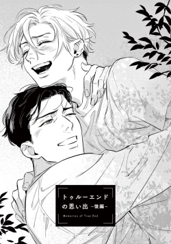 Page 113 of Ikenai Koto o Shitekure - Do something you should not do please