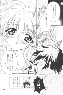 Page 27 of RURI MOE 3