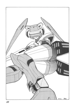 Page 25 of Erupuri vol.1