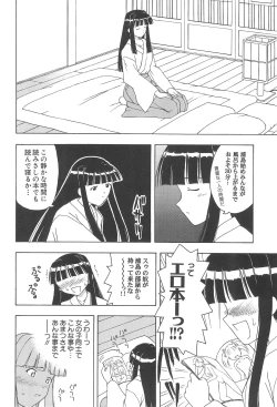 Page 14 of Plutinum 2