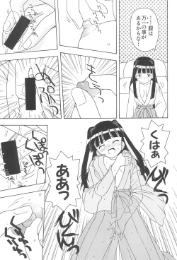 Page 17 of Plutinum 2