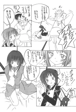 Page 34 of Plutinum 2