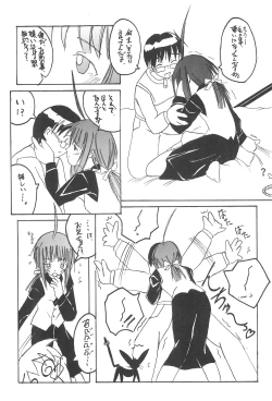 Page 35 of Plutinum 2