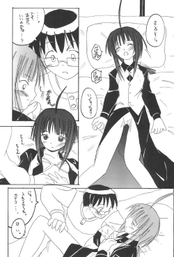 Page 39 of Plutinum 2