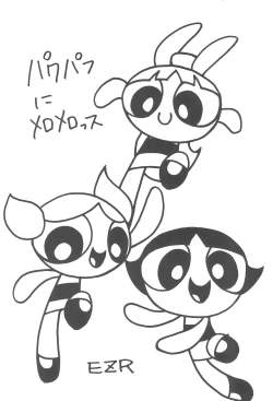 Page 82 of Plutinum 2