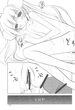 Page 19 of Pep×tide