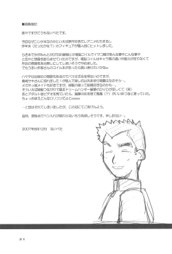 Page 21 of Pep×tide