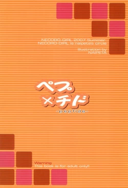 Page 24 of Pep×tide